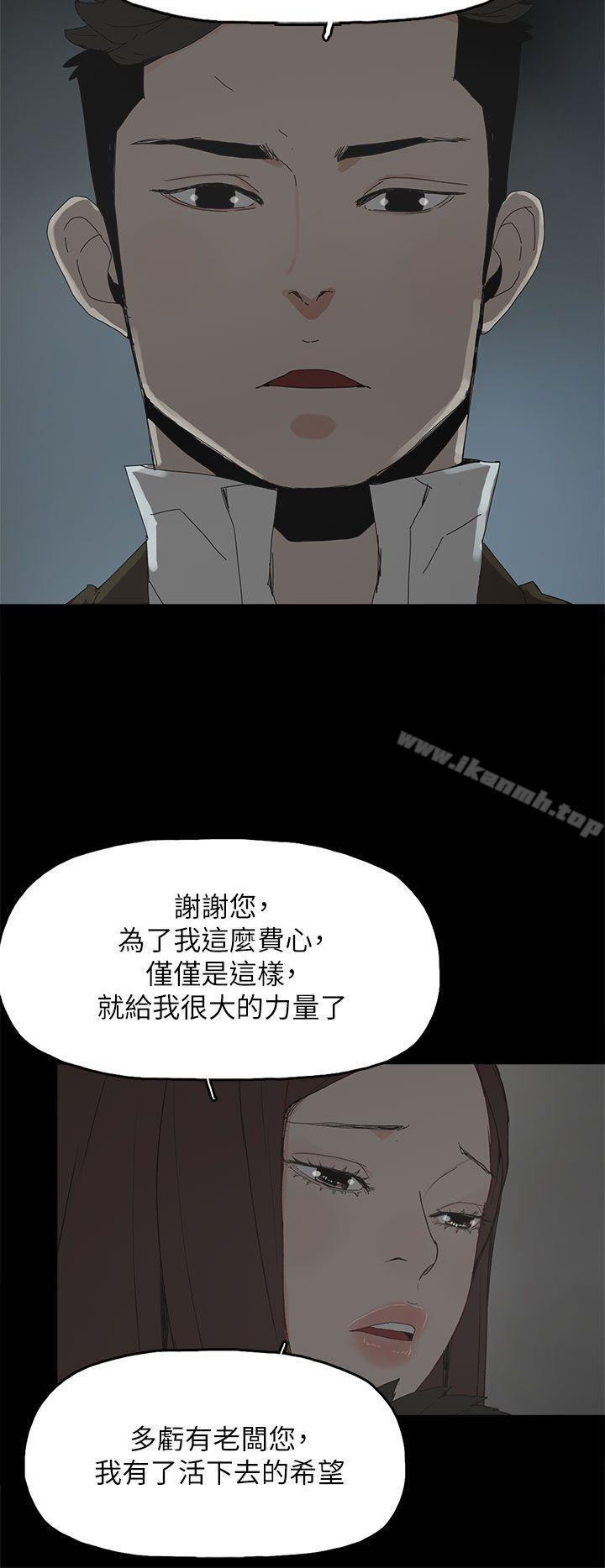 《代理孕母》漫画 最終話111-111倖存的孩子