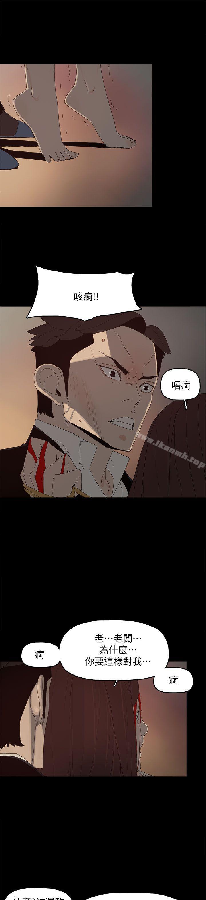《代理孕母》漫画 最終話111-111倖存的孩子