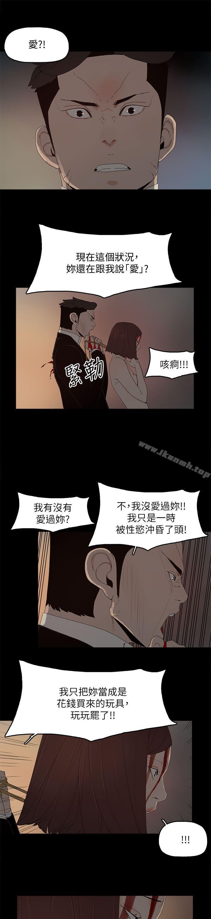 《代理孕母》漫画 最終話111-111倖存的孩子