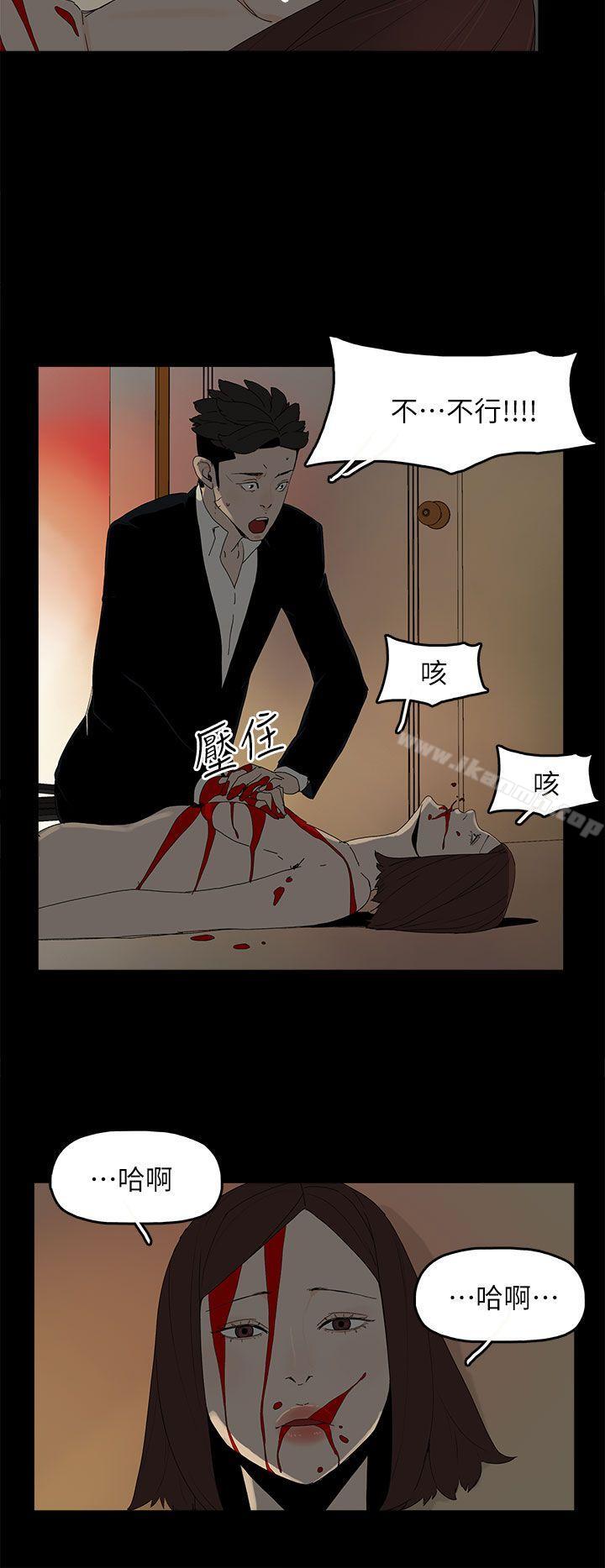 《代理孕母》漫画 最終話111-111倖存的孩子