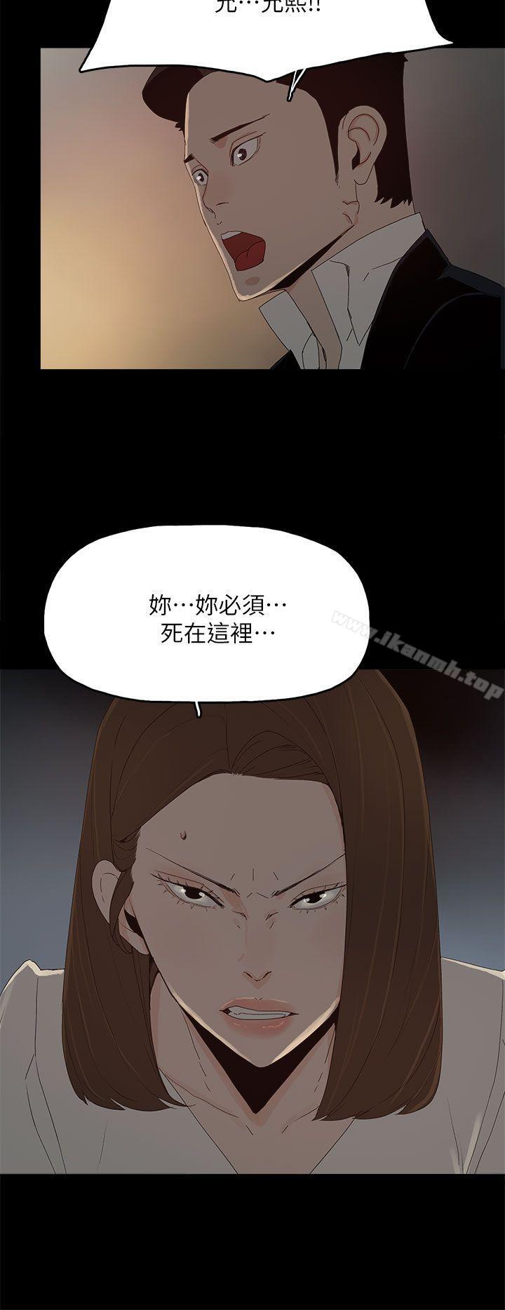 《代理孕母》漫画 最終話111-111倖存的孩子