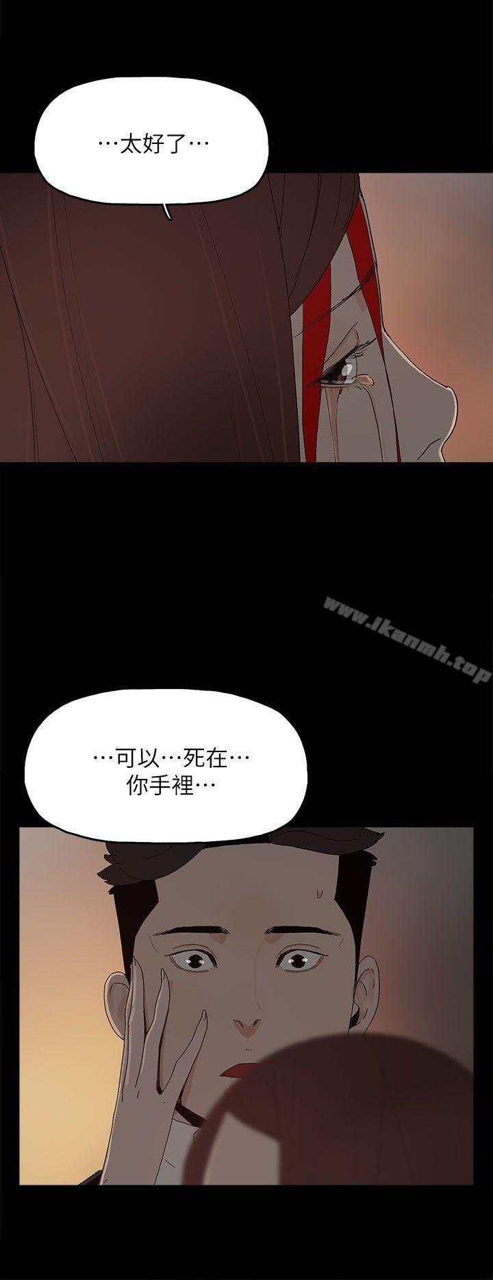 《代理孕母》漫画 最終話111-111倖存的孩子