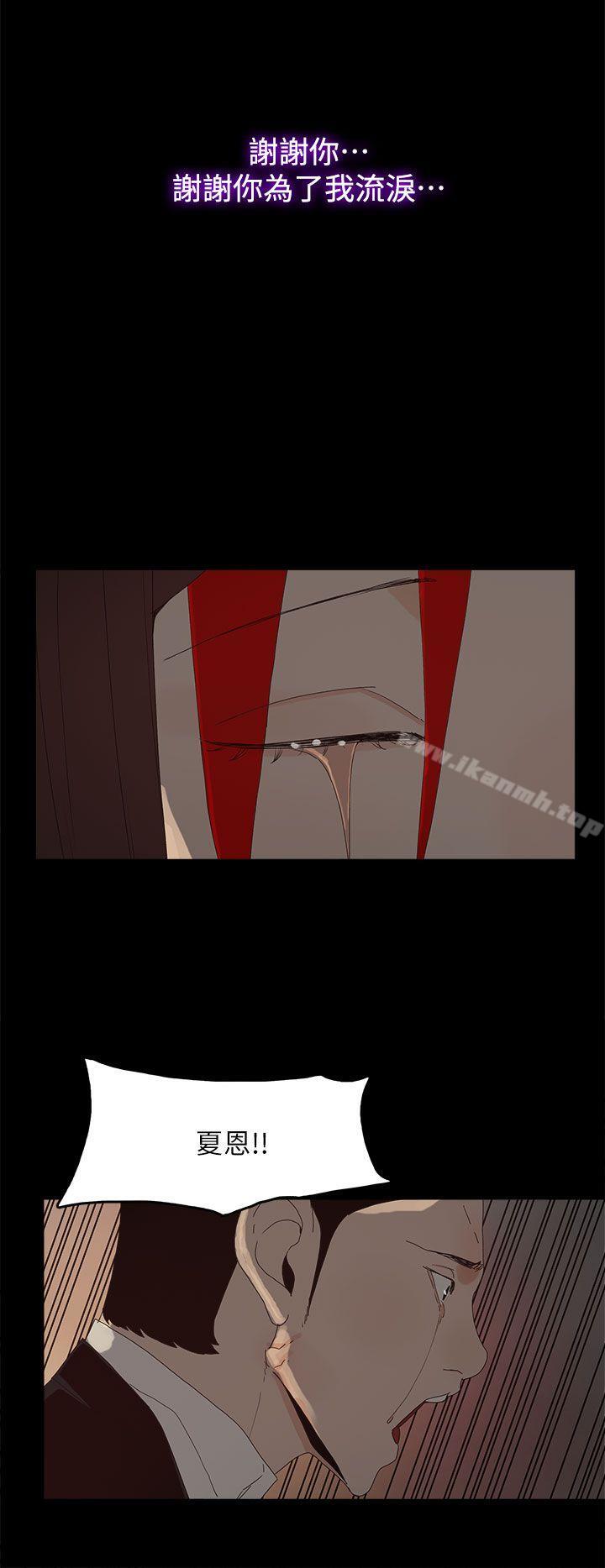 《代理孕母》漫画 最終話111-111倖存的孩子