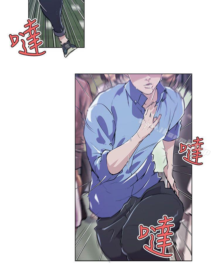 《打開她的苞》漫画 第1話
