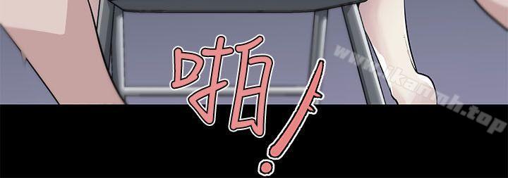 《打開她的苞》漫画 第2話