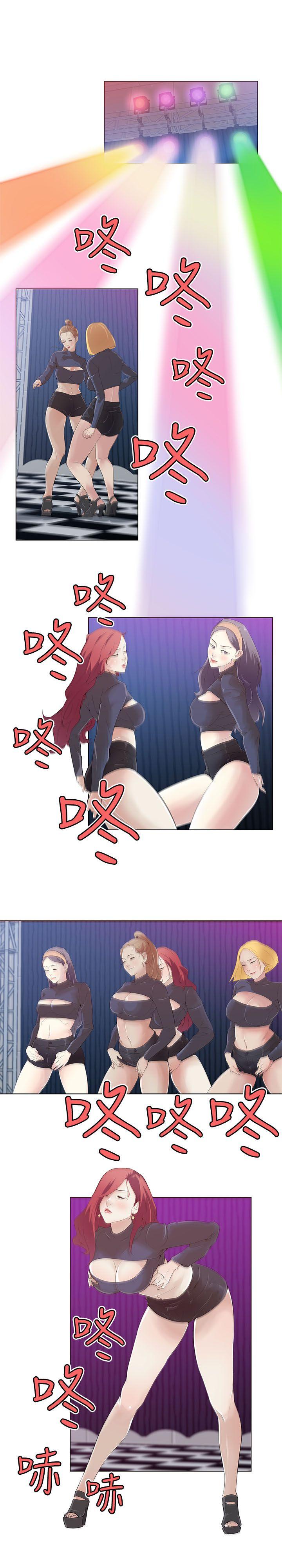 《打開她的苞》漫画 第2話