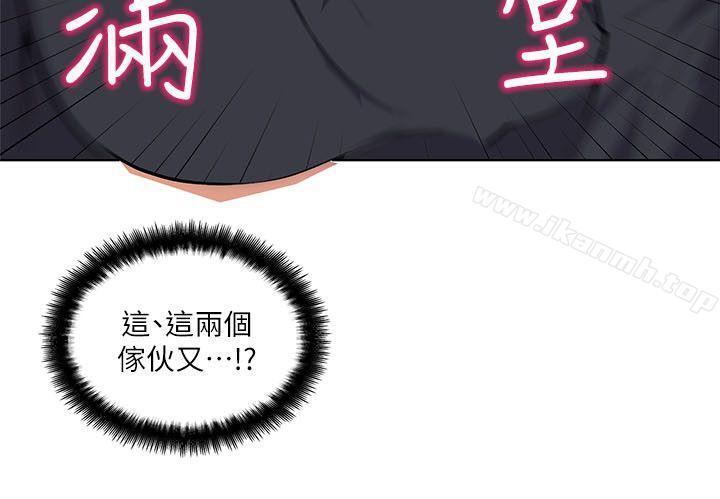 《打開她的苞》漫画 第3話