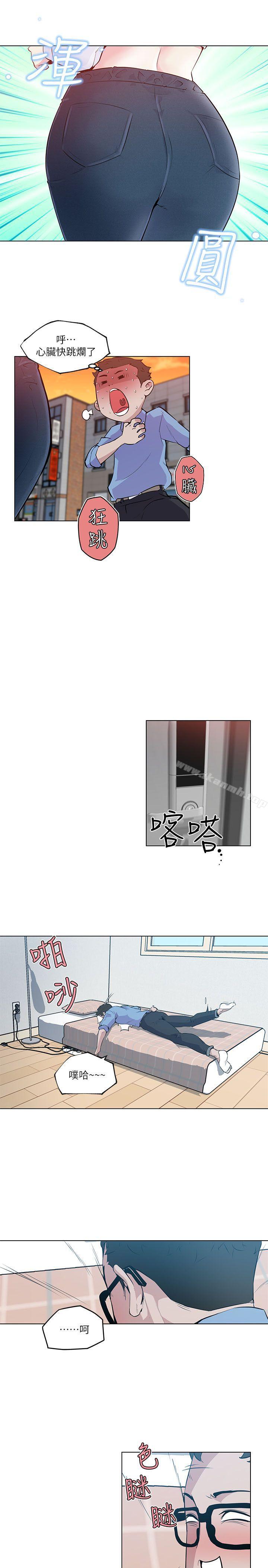 《打開她的苞》漫画 第3話