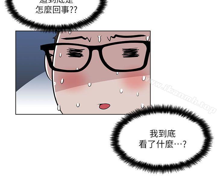《打開她的苞》漫画 第3話