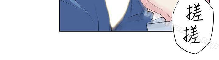 《打開她的苞》漫画 第3話
