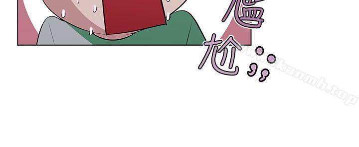 《打開她的苞》漫画 第4話
