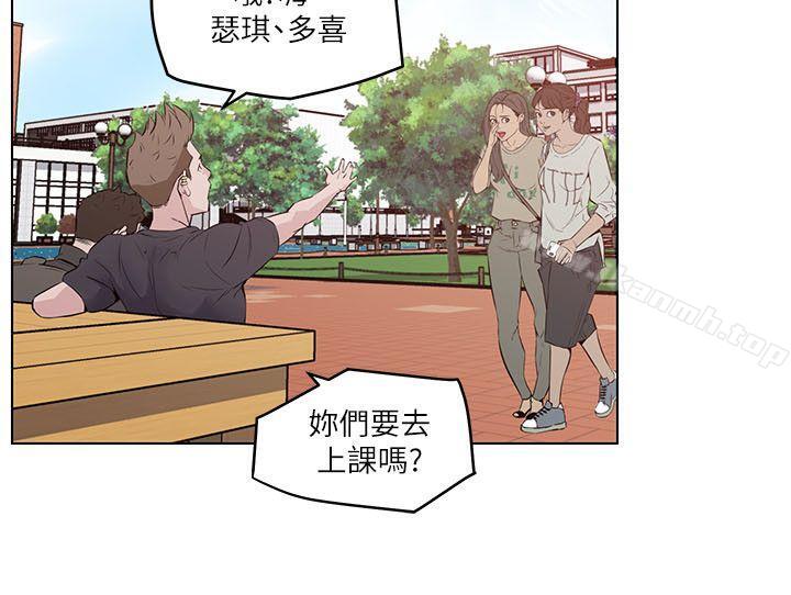 《打開她的苞》漫画 第6話