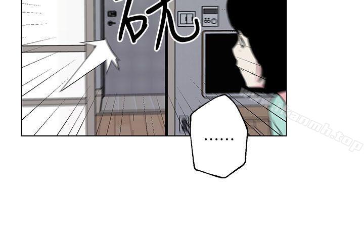 《打開她的苞》漫画 第6話