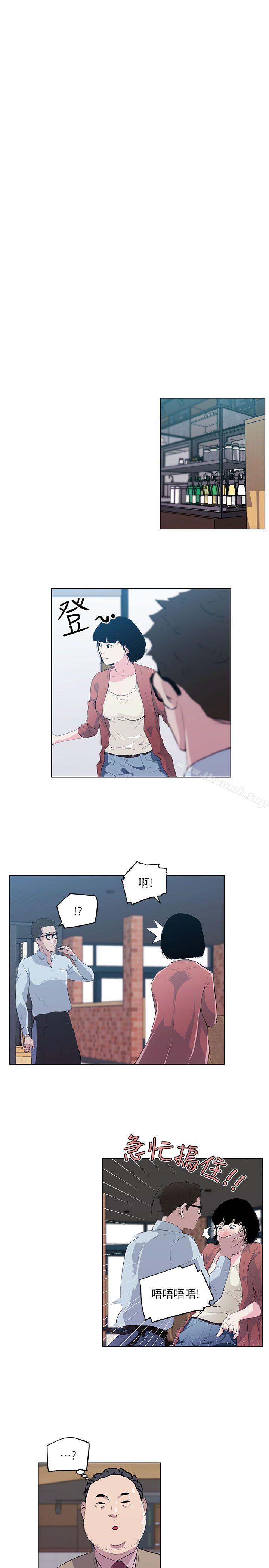 《打開她的苞》漫画 第7話