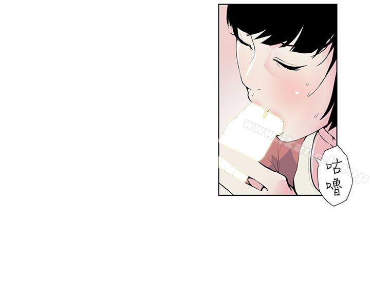 《打開她的苞》漫画 第7話