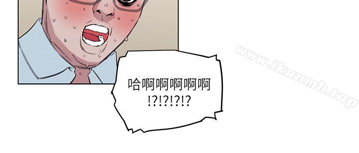 《打開她的苞》漫画 第7話