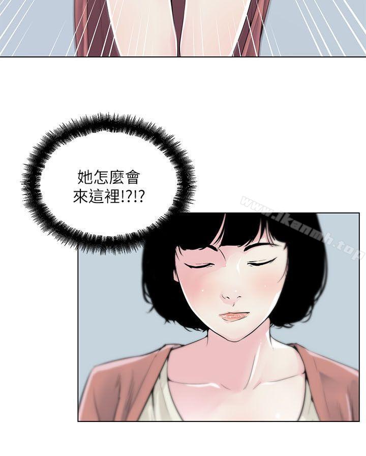 《打開她的苞》漫画 第7話