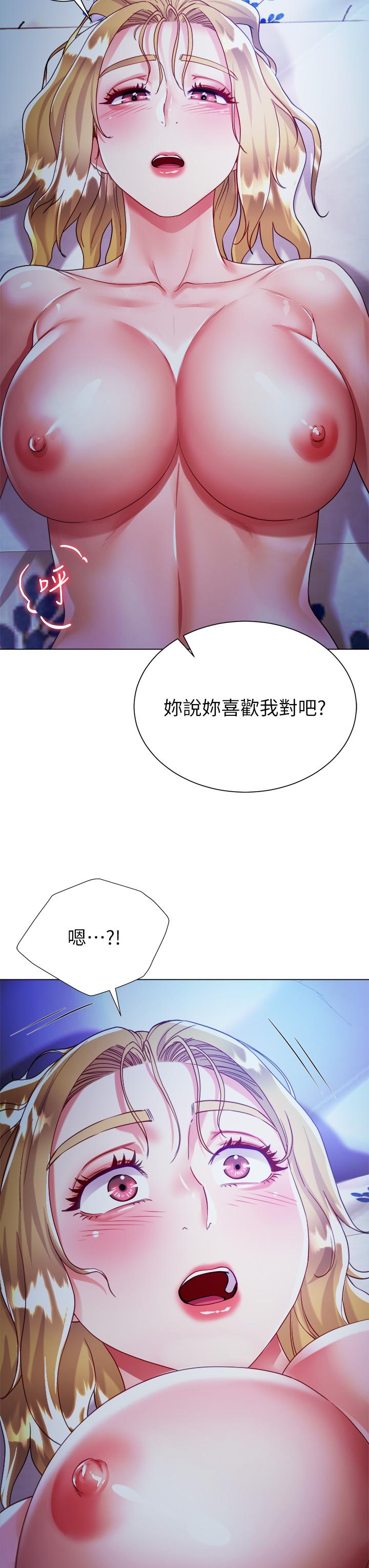 《大嫂的裙子》漫画 第19話-老闆的肉棒好舒服