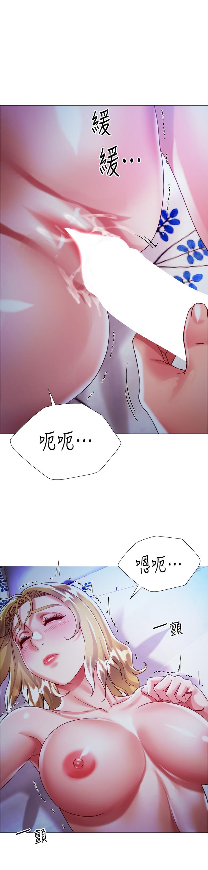 《大嫂的裙子》漫画 第19話-老闆的肉棒好舒服