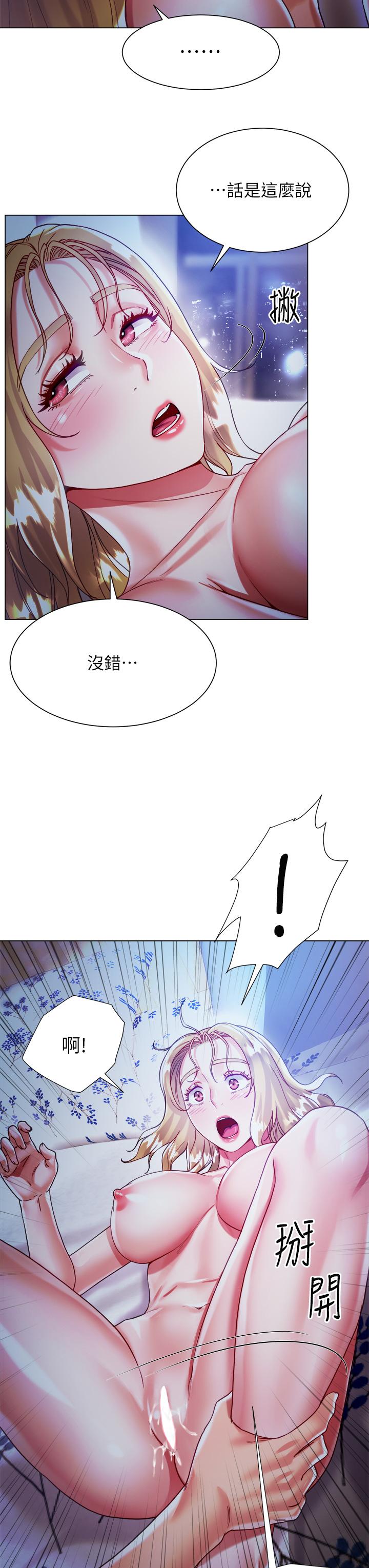 《大嫂的裙子》漫画 第19話-老闆的肉棒好舒服