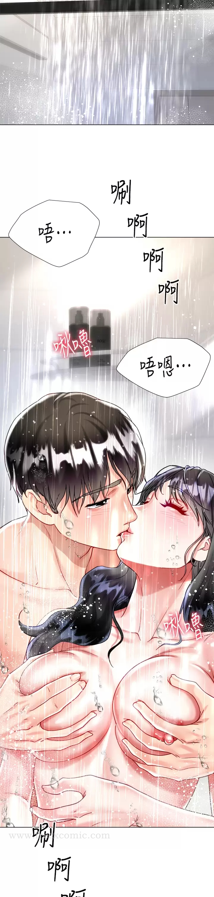 《大嫂的裙子》漫画 第22话-边洗澡边做爱