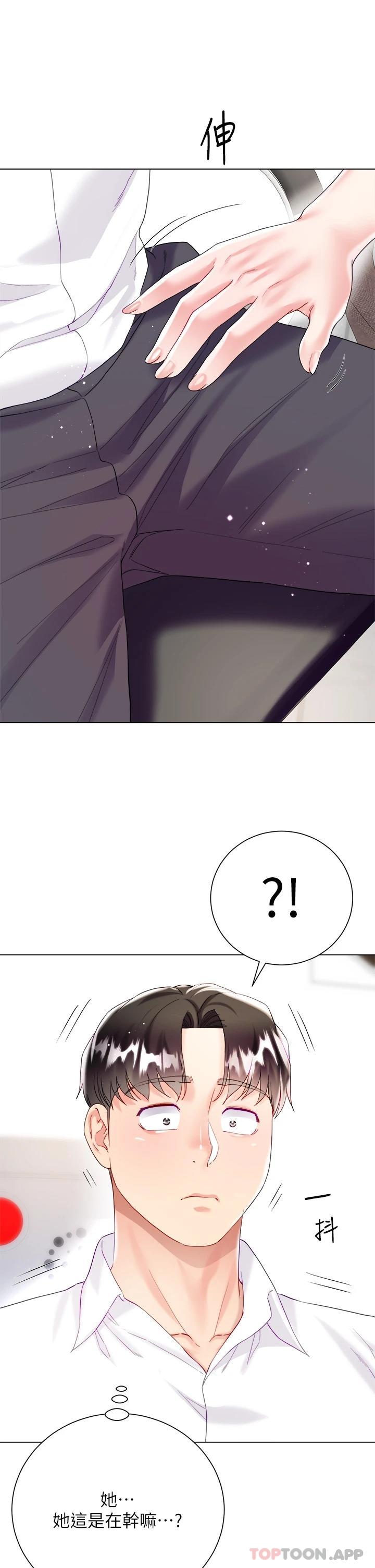 《大嫂的裙子》漫画 第23话-贪恋肉棒的女人们