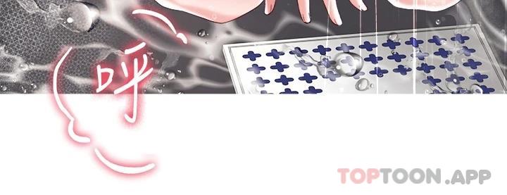《大嫂的裙子》漫画 第23话-贪恋肉棒的女人们