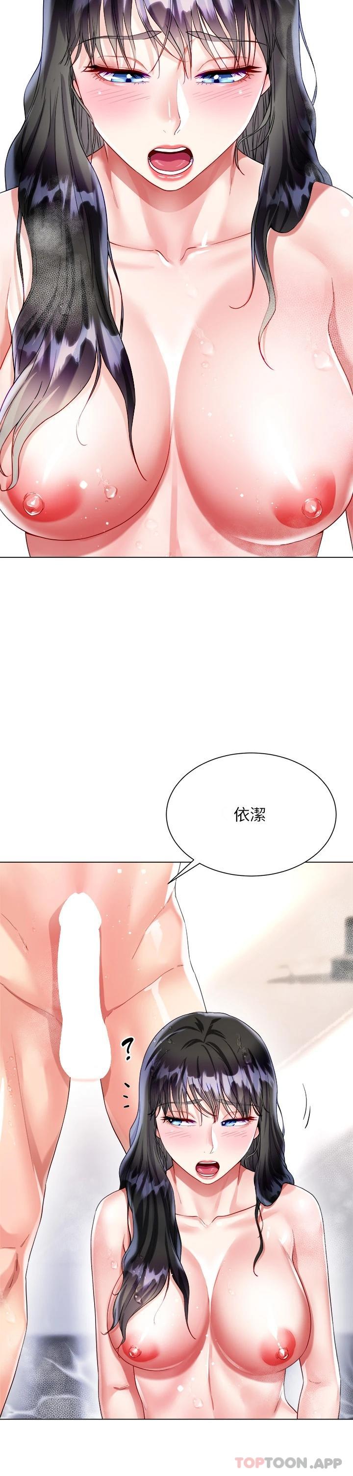 《大嫂的裙子》漫画 第23话-贪恋肉棒的女人们