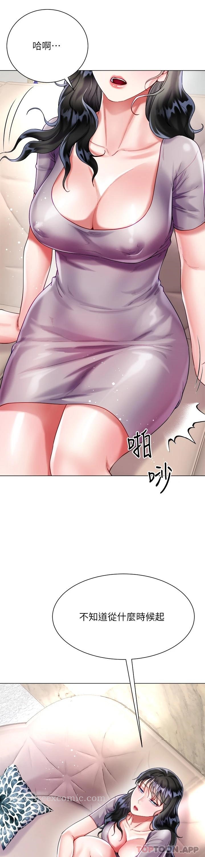 《大嫂的裙子》漫画 第23话-贪恋肉棒的女人们