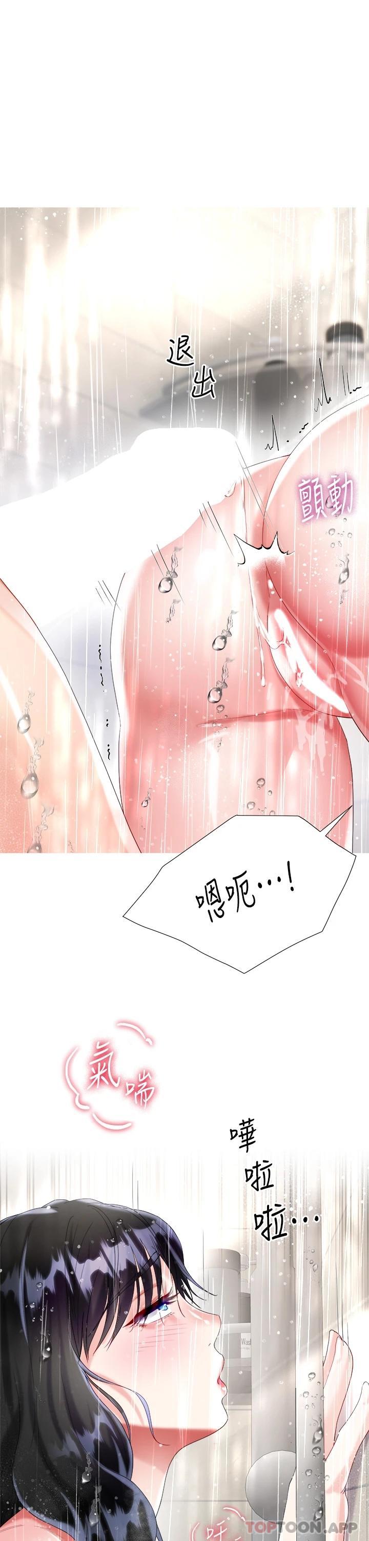 《大嫂的裙子》漫画 第23话-贪恋肉棒的女人们