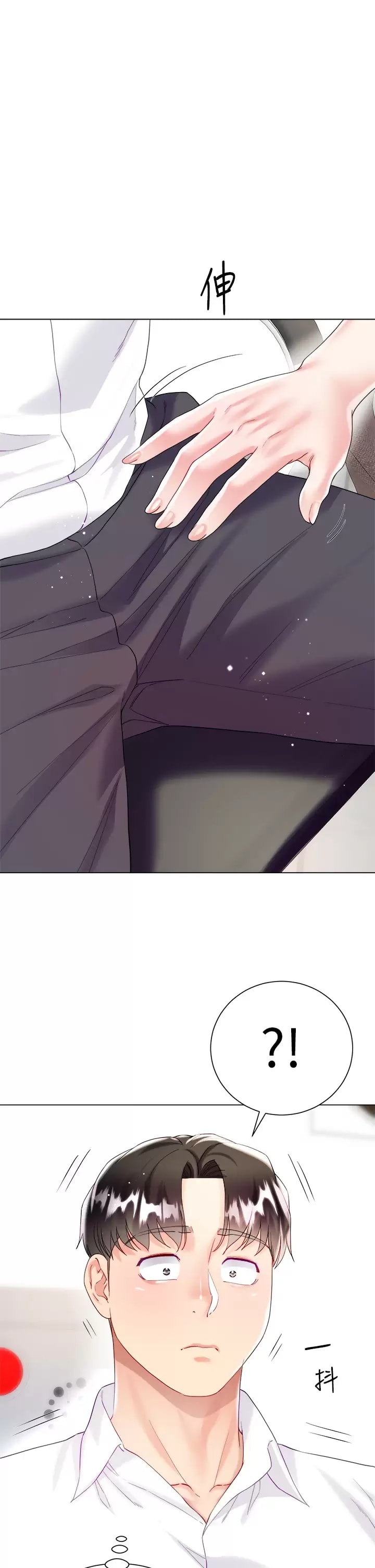 《大嫂的裙子》漫画 第24話-偷聽隔壁房的淫叫聲