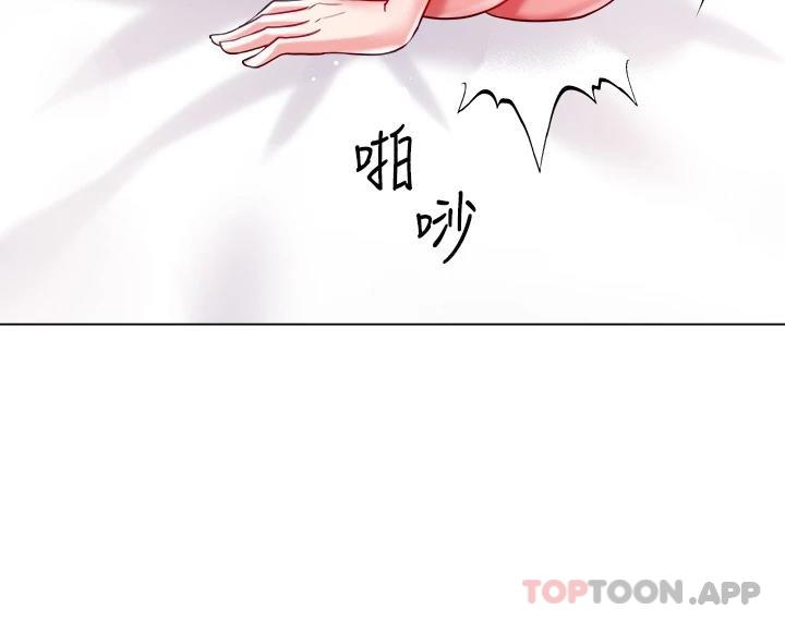 《大嫂的裙子》漫画 第25话-尝试用瑜珈姿势做爱