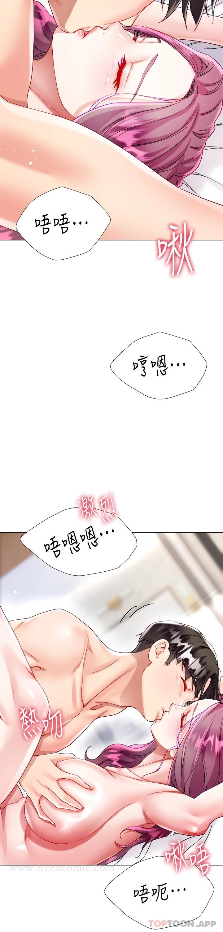 《大嫂的裙子》漫画 第25话-尝试用瑜珈姿势做爱