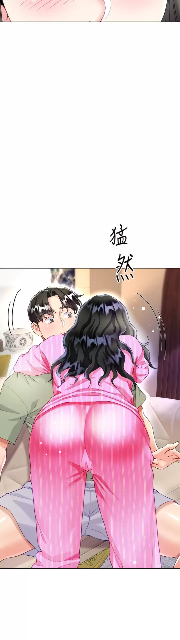 《大嫂的裙子》漫画 第26话-让我开心的方法