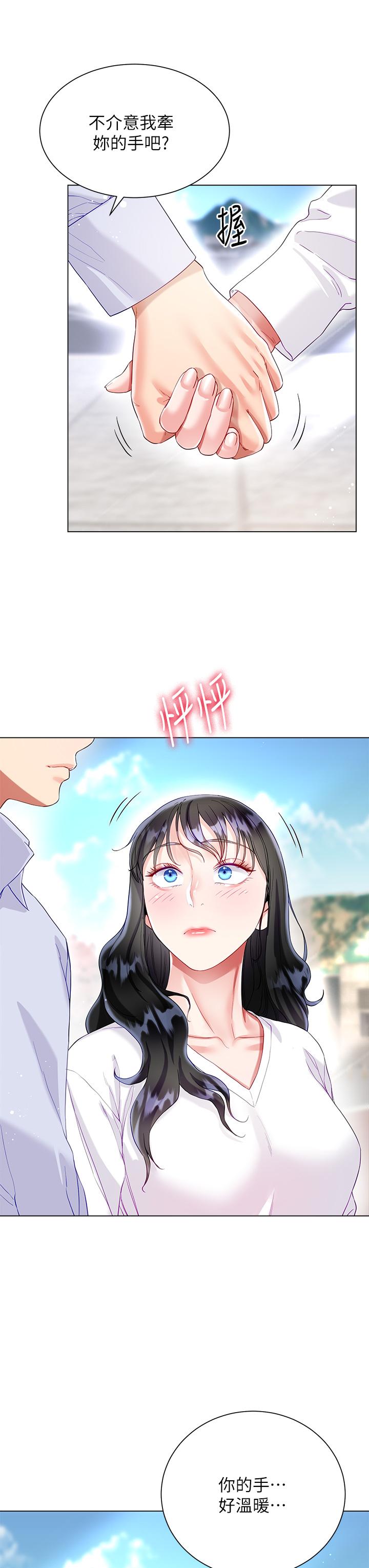 《大嫂的裙子》漫画 第27話-用你的身體撫慰我吧