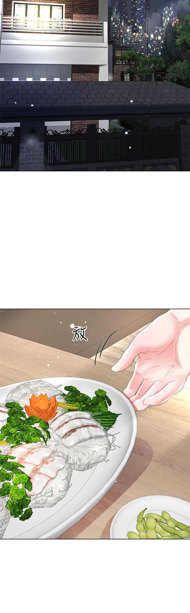 《大嫂的裙子》漫画 第28話-與大嫂的激烈車戰