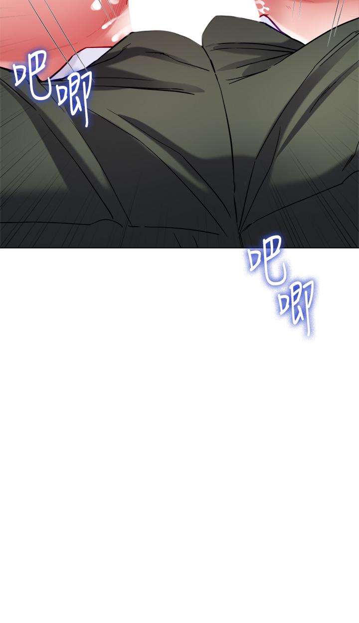 《大嫂的裙子》漫画 第28話-與大嫂的激烈車戰