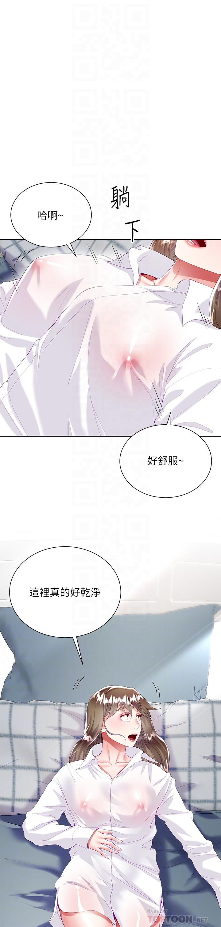 《大嫂的裙子》漫画 第30話-進攻學姐的小穴