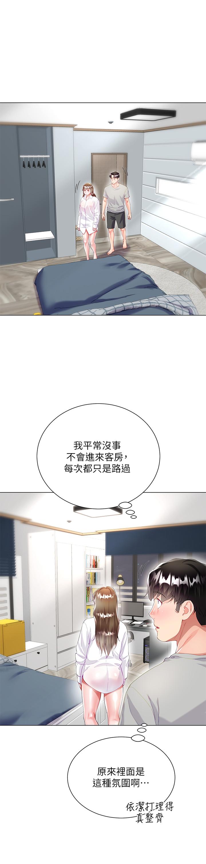 《大嫂的裙子》漫画 第30話-進攻學姐的小穴