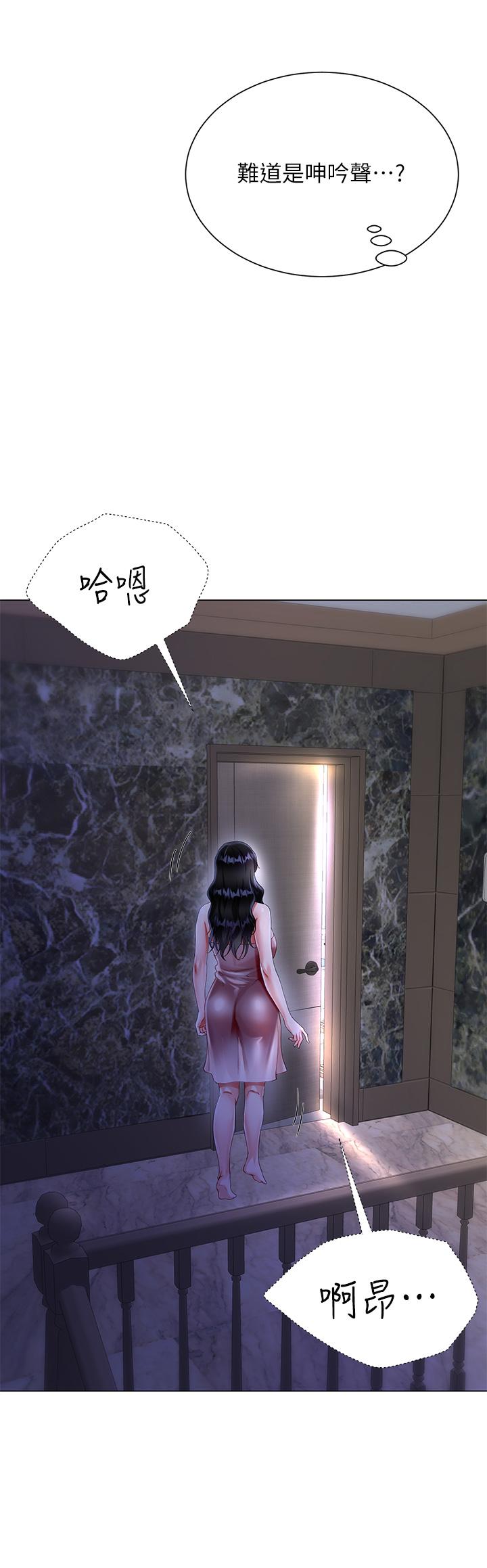 《大嫂的裙子》漫画 第30話-進攻學姐的小穴