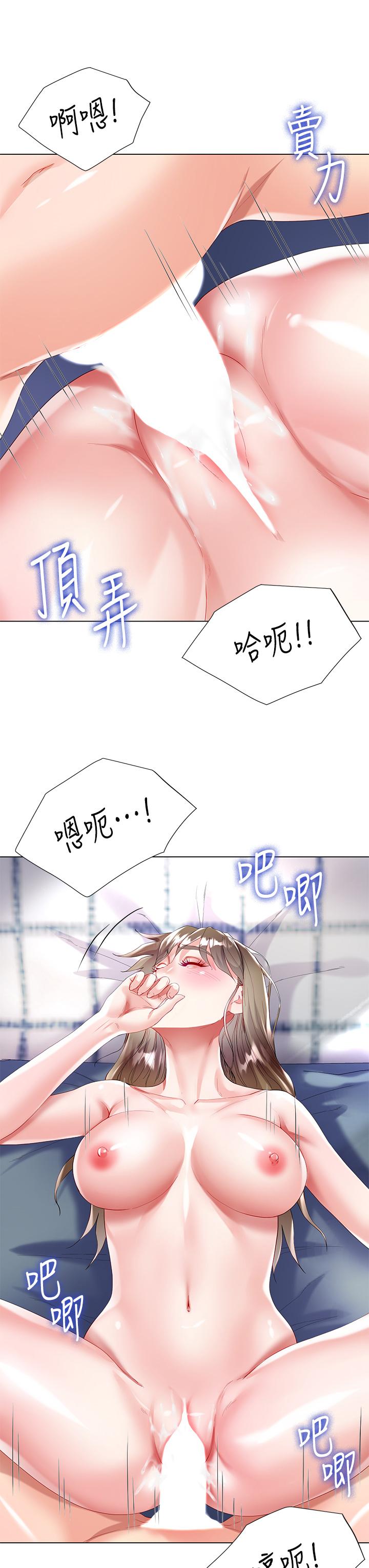 《大嫂的裙子》漫画 第30話-進攻學姐的小穴