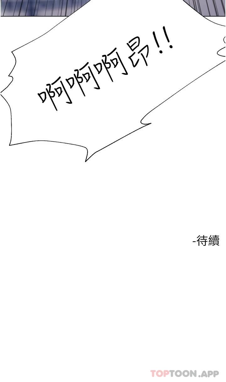 《大嫂的裙子》漫画 第31話-在大嫂面前上演活春宮
