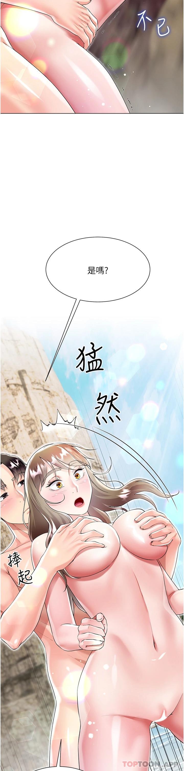 《大嫂的裙子》漫画 第39話-從後面來好舒服…