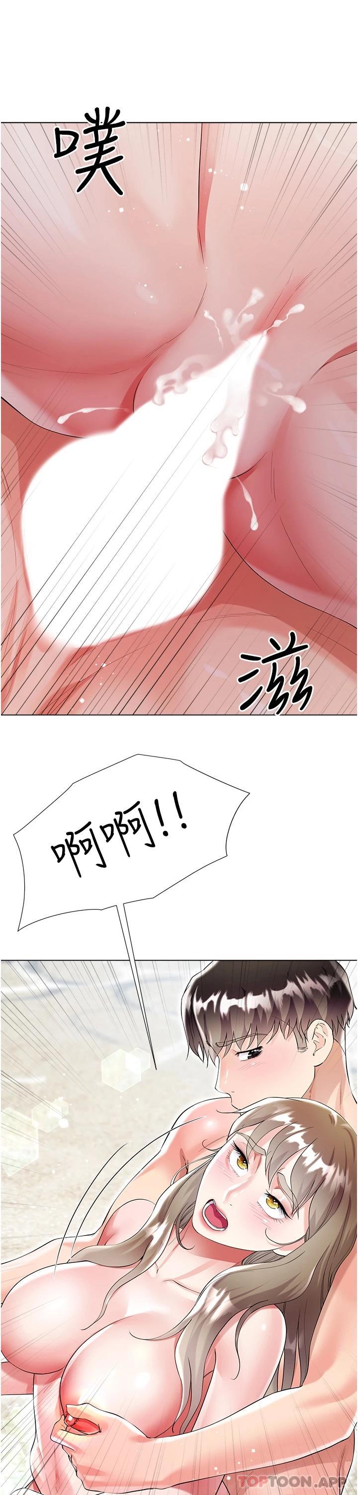 《大嫂的裙子》漫画 第39話-從後面來好舒服…