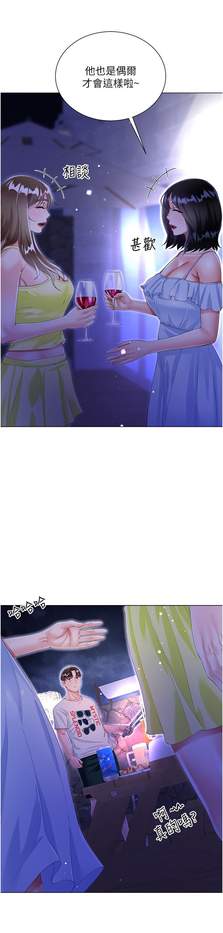 《大嫂的裙子》漫画 第40話-脫光光誘惑小叔