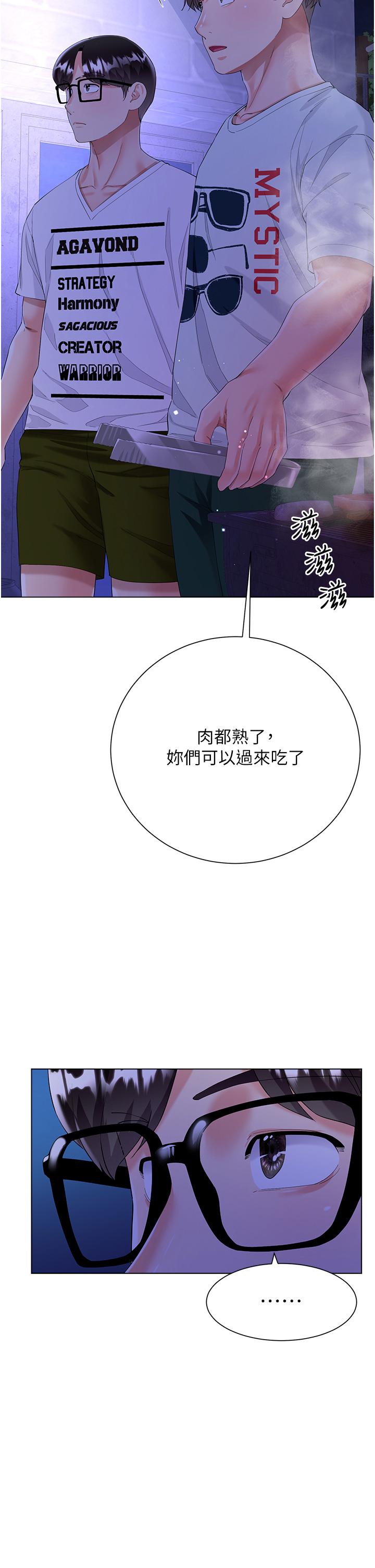 《大嫂的裙子》漫画 第40話-脫光光誘惑小叔