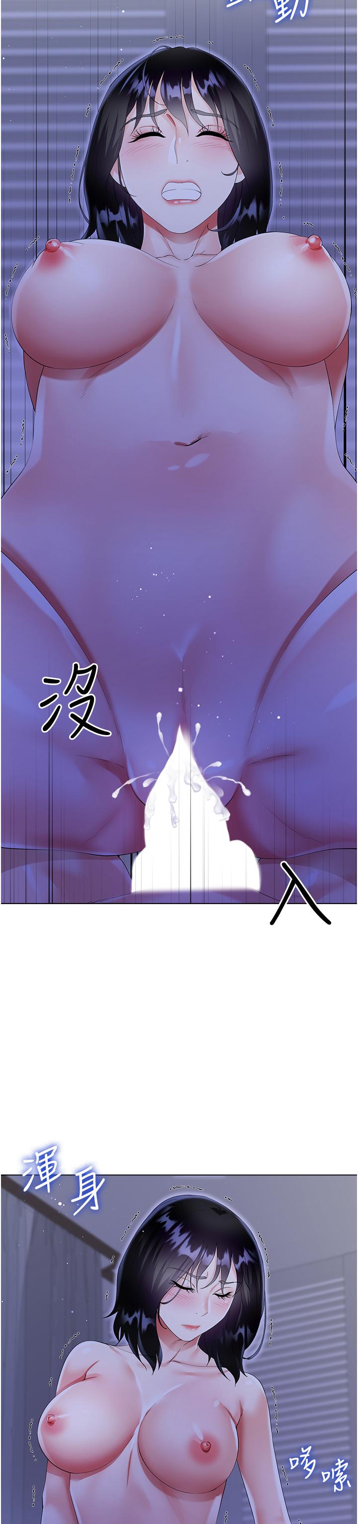 《大嫂的裙子》漫画 第40話-脫光光誘惑小叔