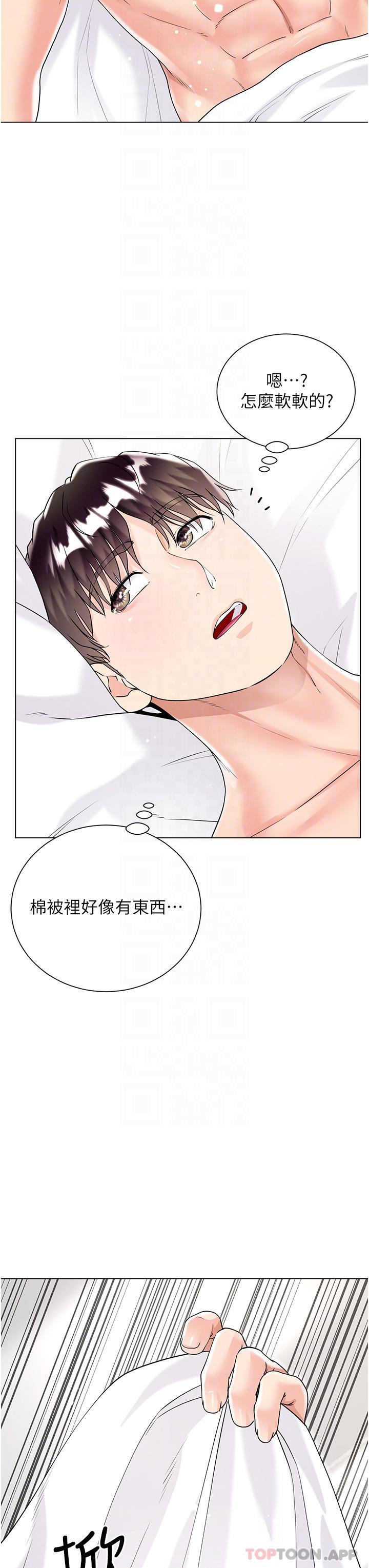 《大嫂的裙子》漫画 第43話-用我的小穴懲罰你