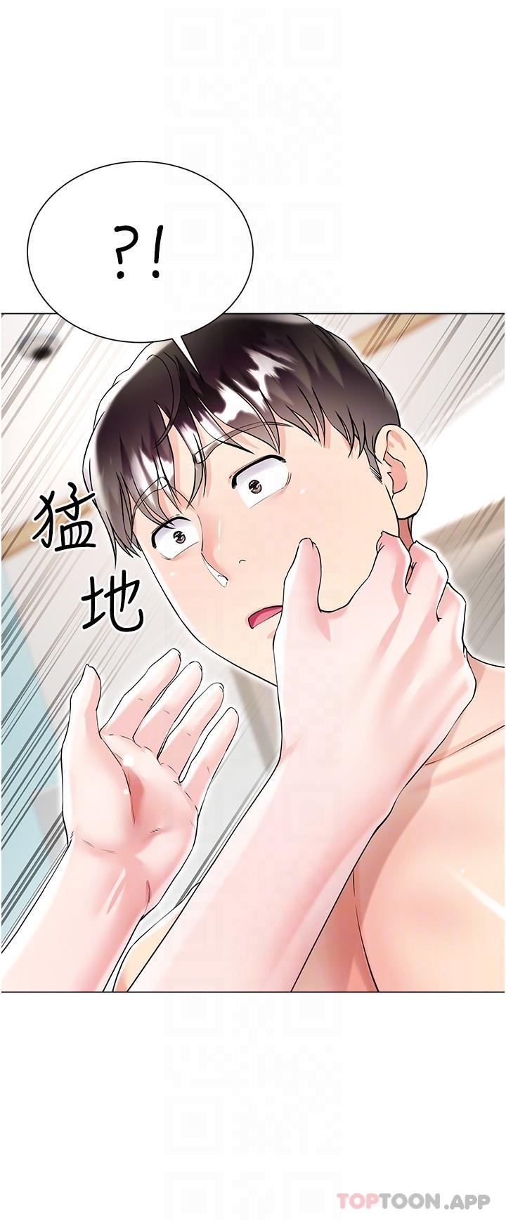 《大嫂的裙子》漫画 第43話-用我的小穴懲罰你