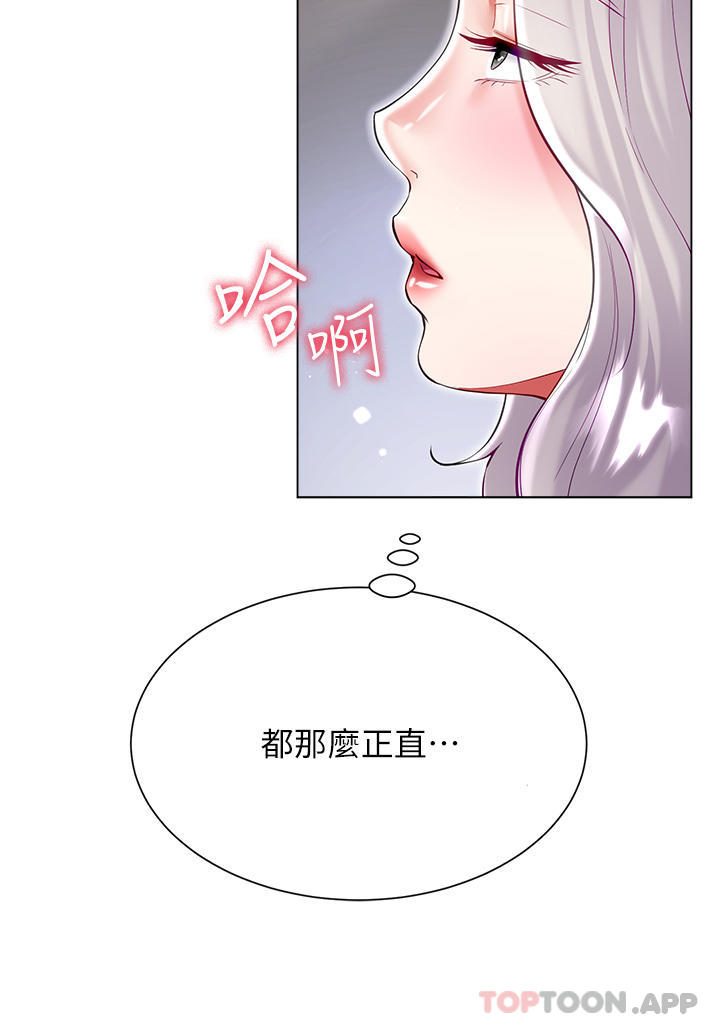 《大嫂的裙子》漫画 第49話-跟大嫂來發晨炮